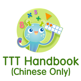 TTT Handbook (Chinese Only)